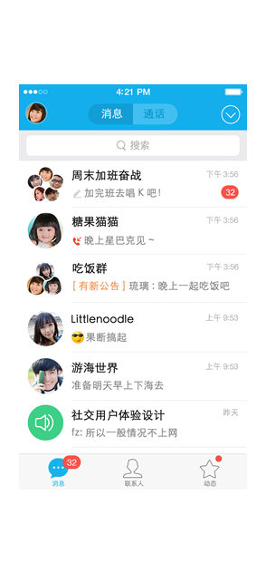 网络ddos攻击软件